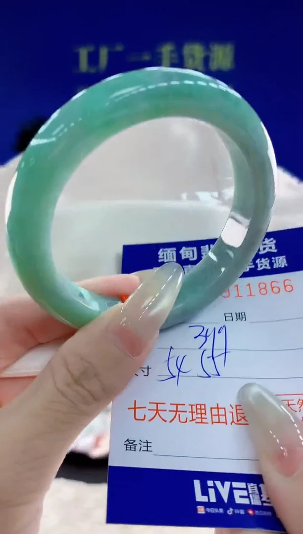 未镶嵌手镯翡翠66天然翡翠A货