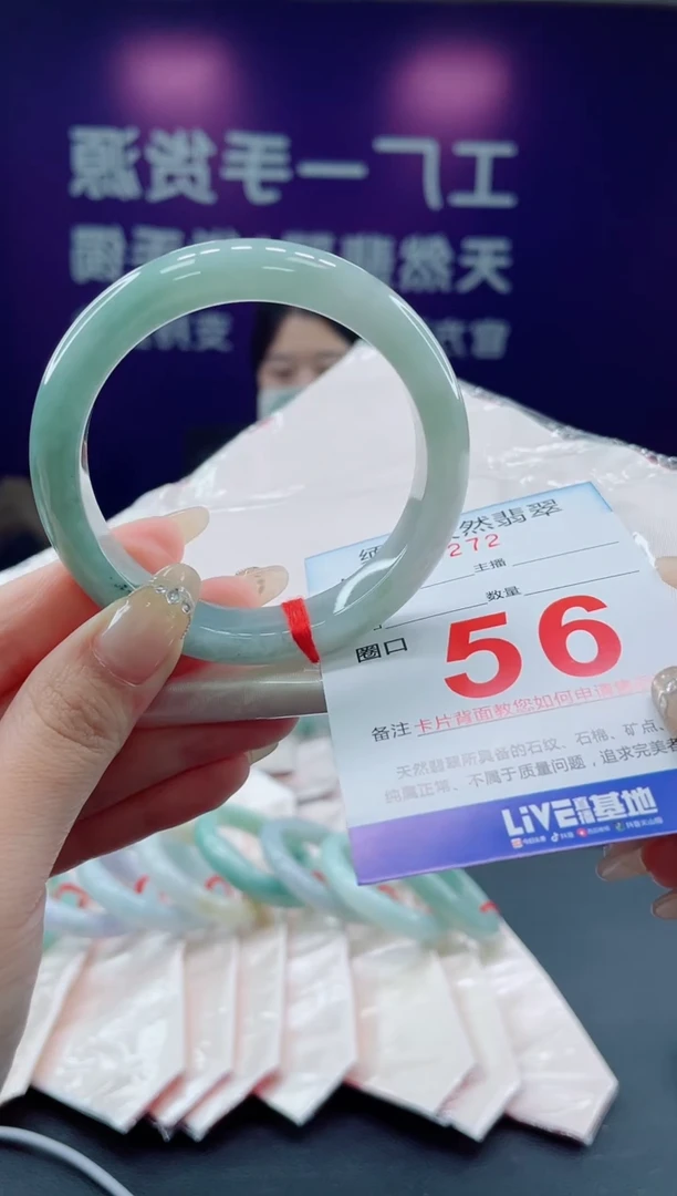 未镶嵌手镯翡翠28天然翡翠手镯