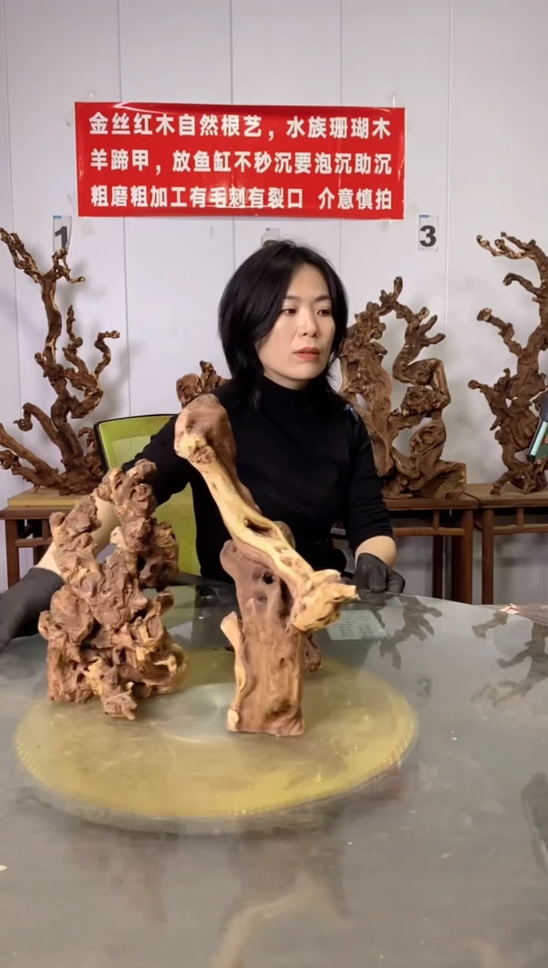 【闪购商品】木金丝红木 羊蹄甲