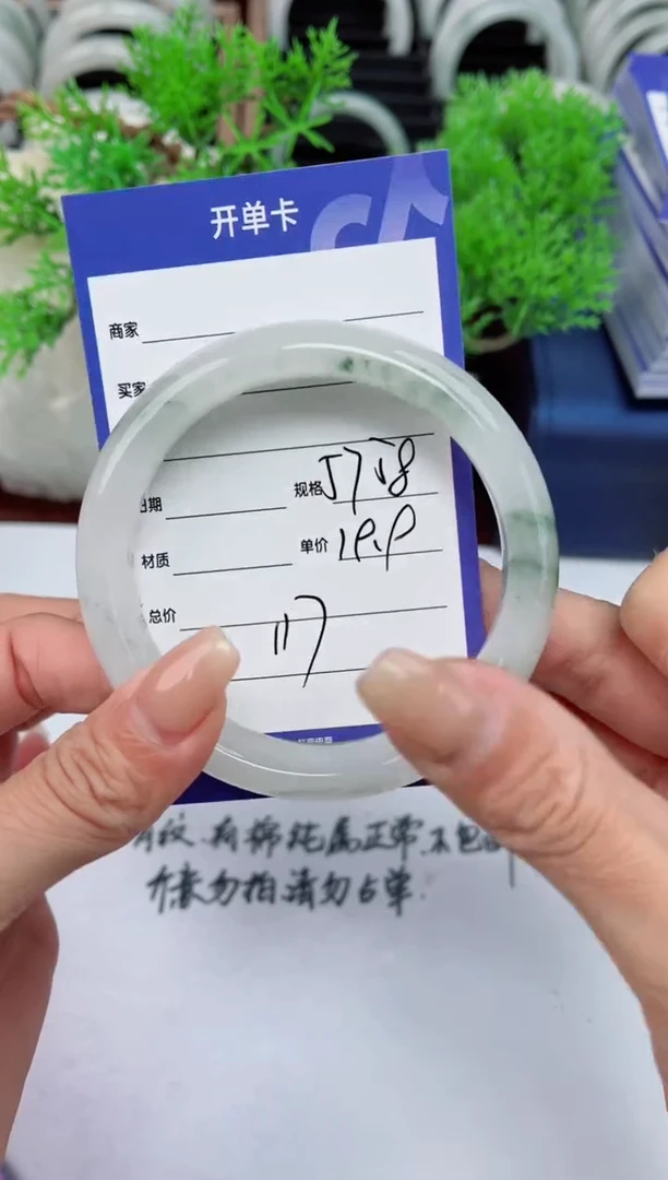 【闪购商品】石英质玉手镯未镶嵌117