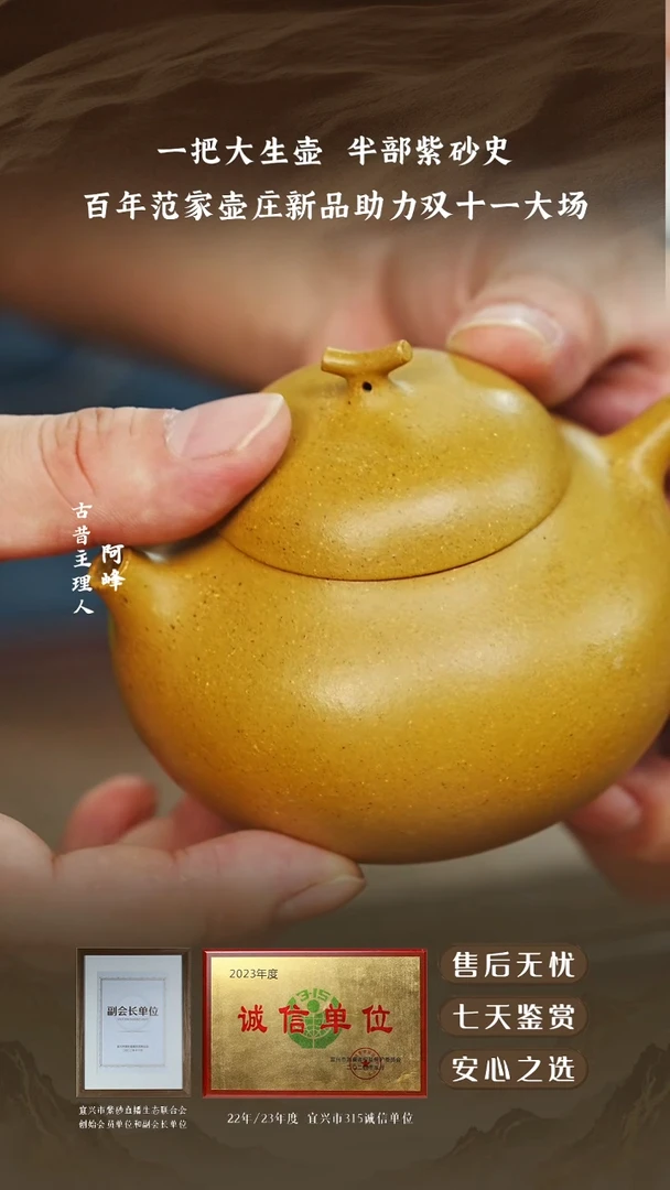 范家壶庄黄金段茄瓜180cc