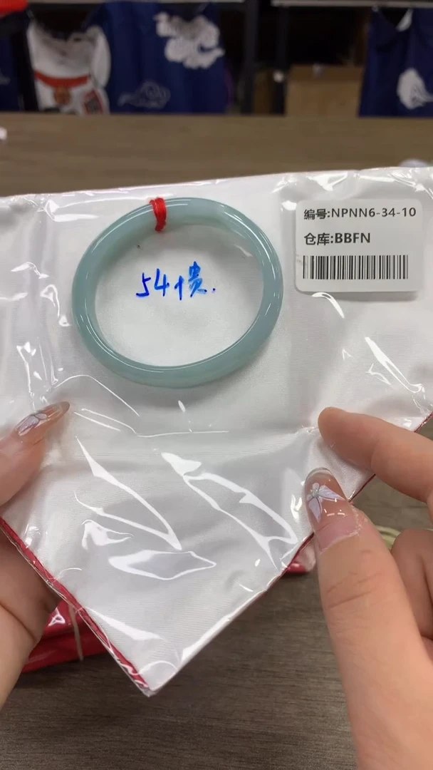 【闪购商品】翡翠手镯未镶嵌翡翠手镯