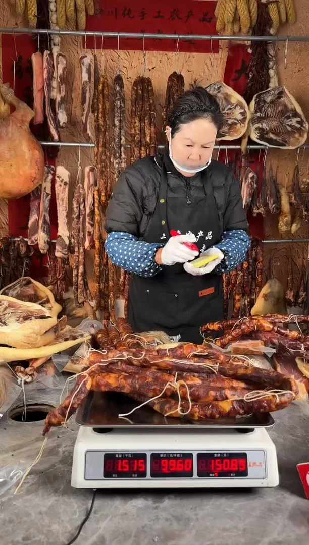 中国大陆食用农产品12（以直播间为准）香肠