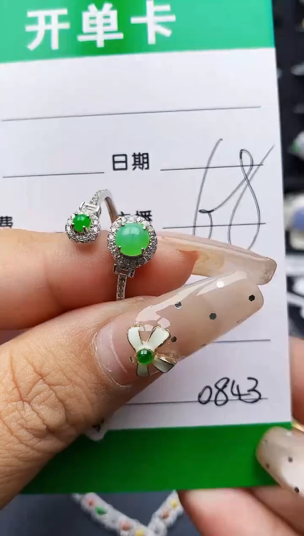 翡翠戒指银S925镶嵌0843