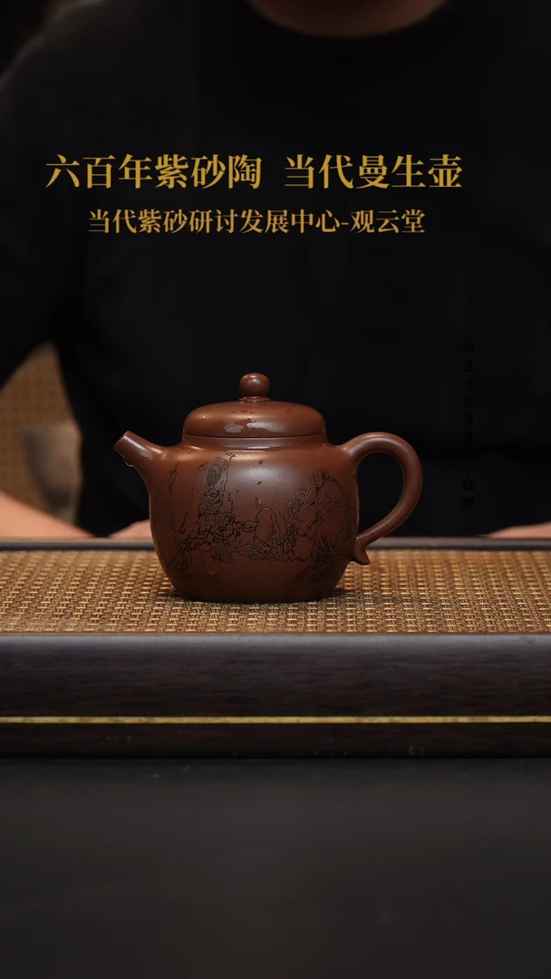 茶壶紫砂安*宜兴紫砂壶