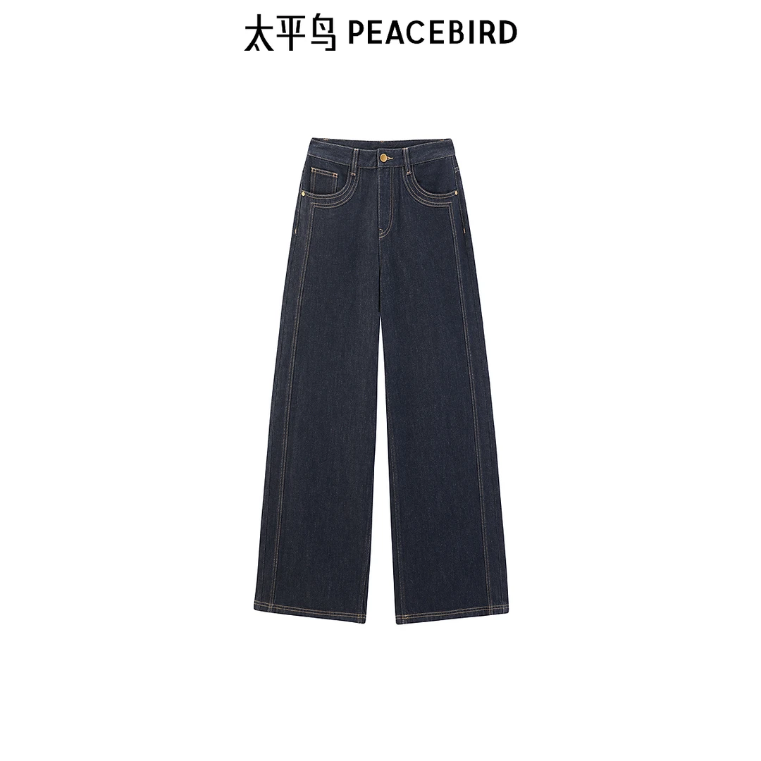 【广角裤】太平鸟女装阔腿牛仔裤垂感原牛色大直筒裤AAHAF212N