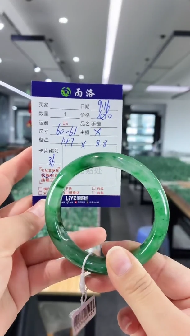 未镶嵌石英质玉手镯60-61