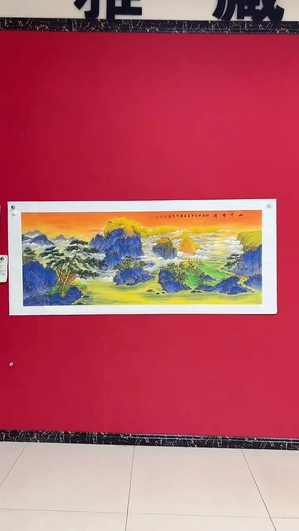 国画杨金光/山水/国画/宣纸