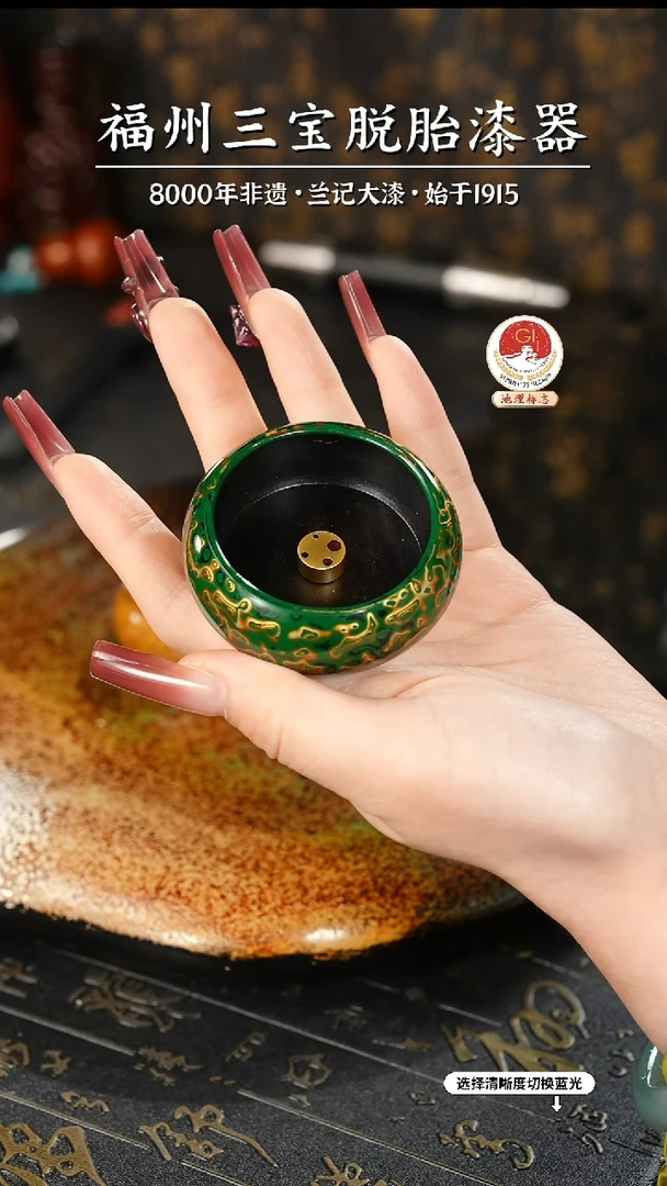 【闪购商品】大漆漆器 绿金香插