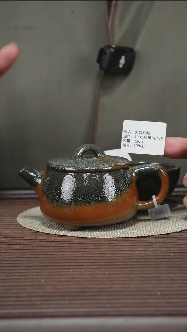 茶壶紫砂T086B 100%底槽清柴烧孤品6排队发色随缘 附杯 大口石瓢