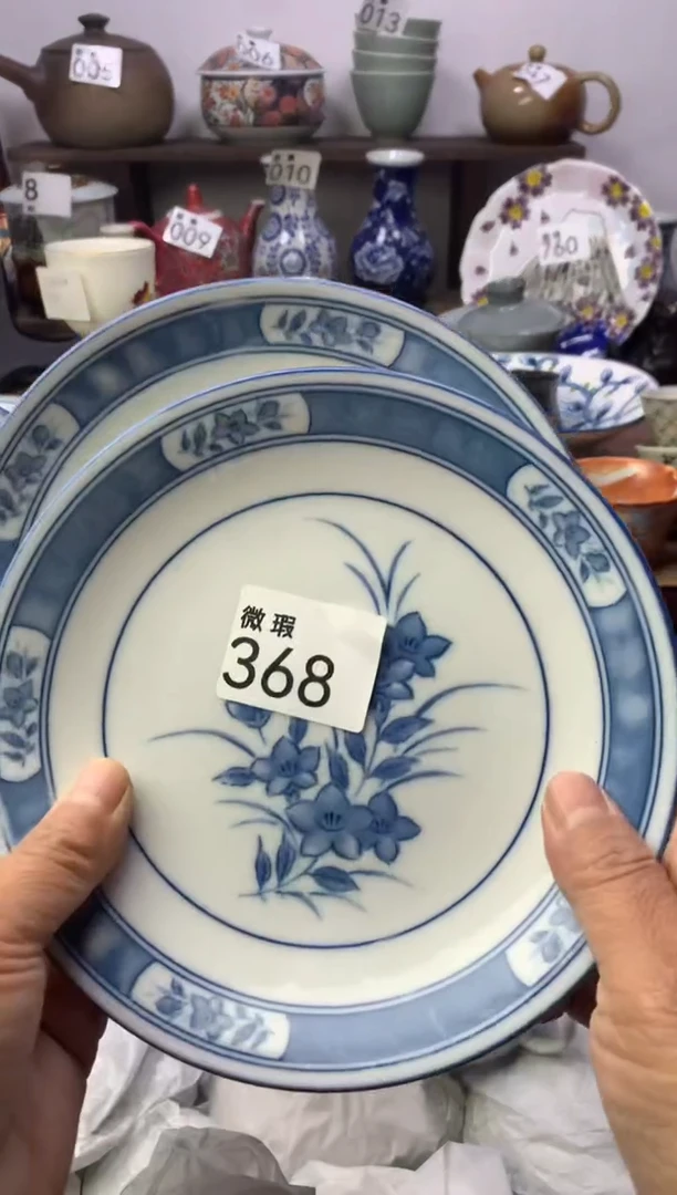 【闪购商品】瓷片明雅阁工艺品店