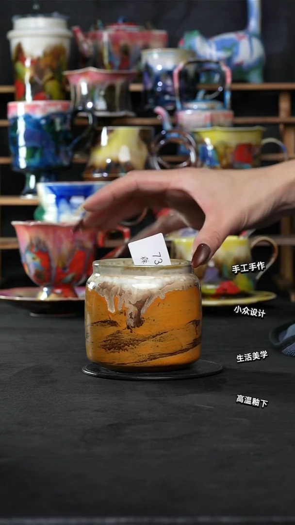 设计师款景德镇森涩手创陶瓷（食品级）734