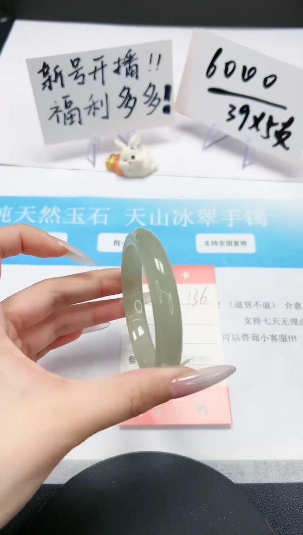 【闪购商品】石英质玉手镯未镶嵌A136-55/56