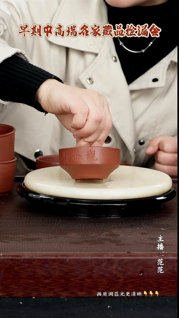 茶壶紫砂原矿紫砂泥 底曹青 100cc