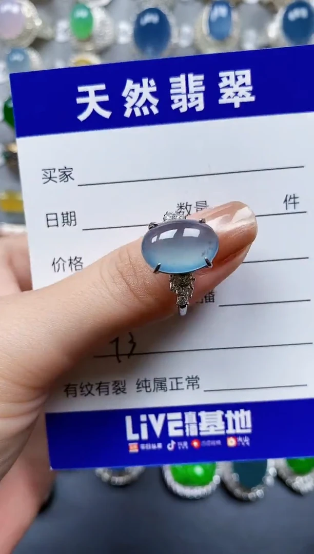 翡翠戒指银S925镶嵌0093