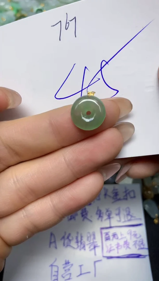 【闪购商品】翡翠挂件18K金镶嵌 天然翡翠A货