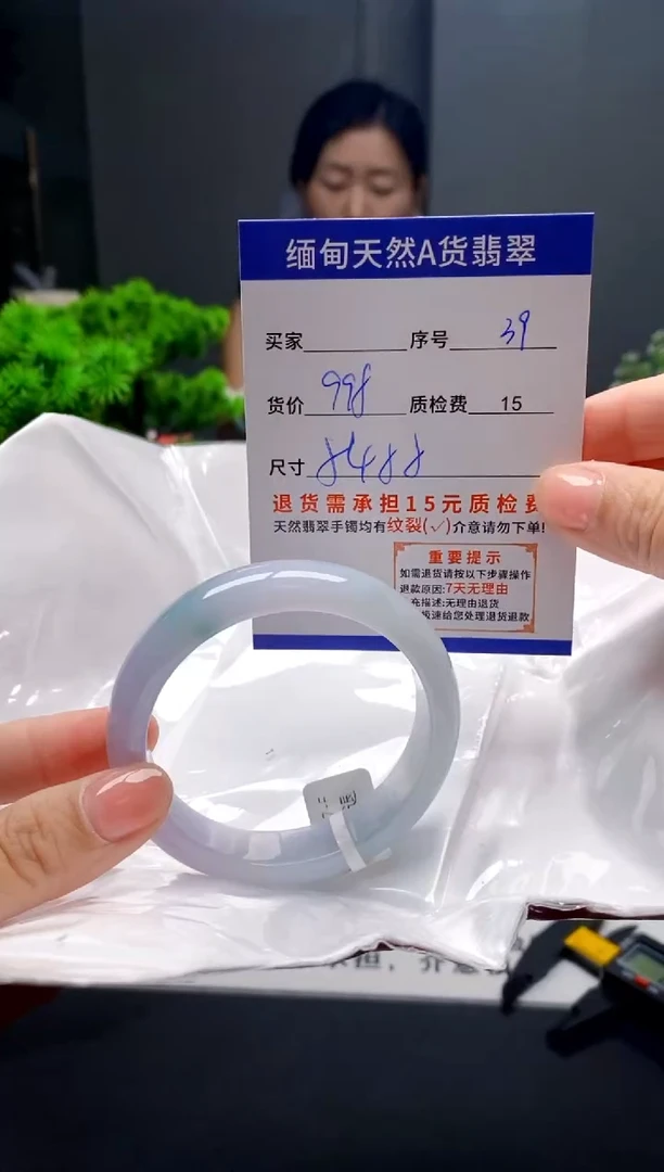 未镶嵌手镯翡翠39缅甸天然A货翡翠需包容瑕疵，介意慎拍