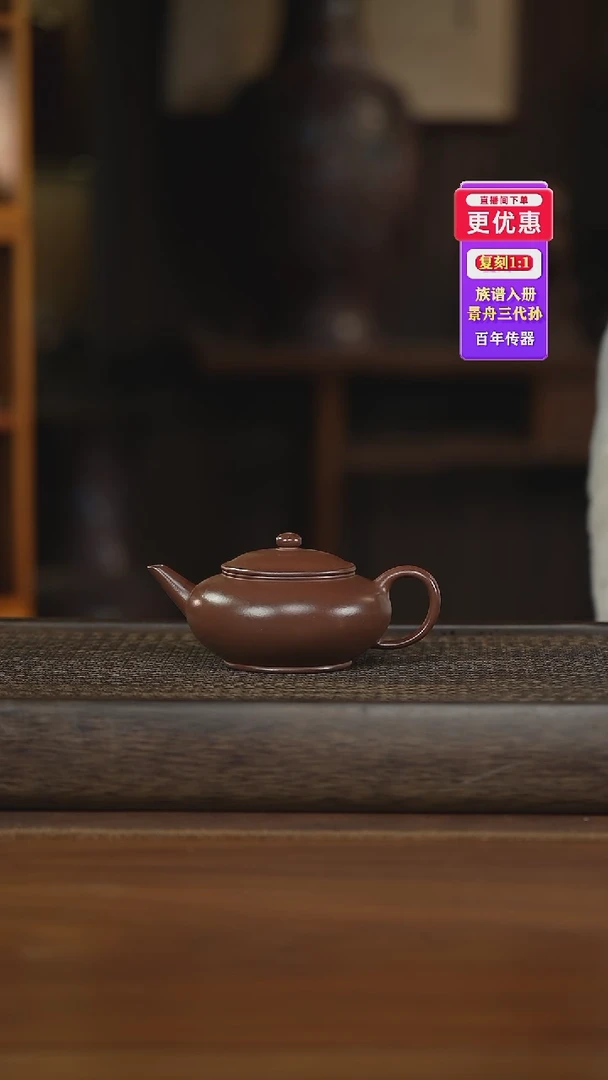 茶壶紫砂紫砂壶紫砂壶