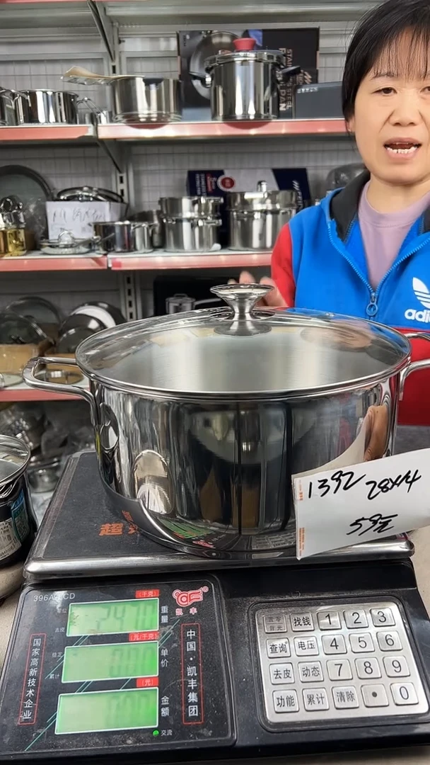 304不锈钢28*14汤锅复底1392