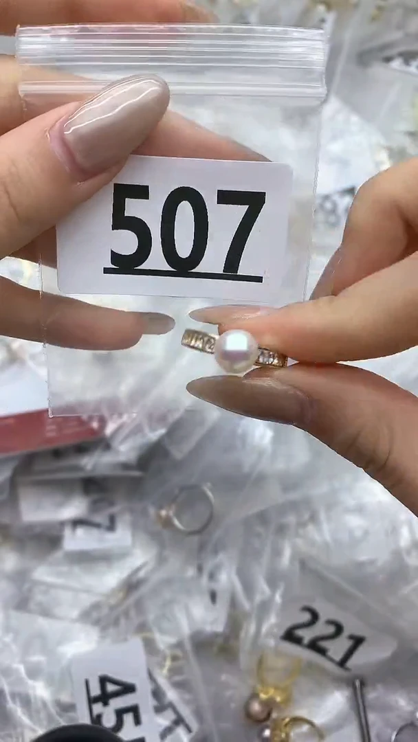 合金珠宝奇石淡水珍珠507