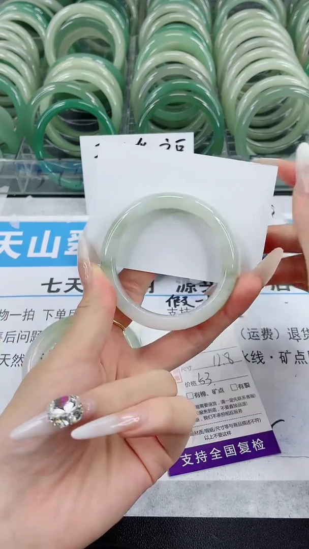 未镶嵌手镯石英质玉8-52/53