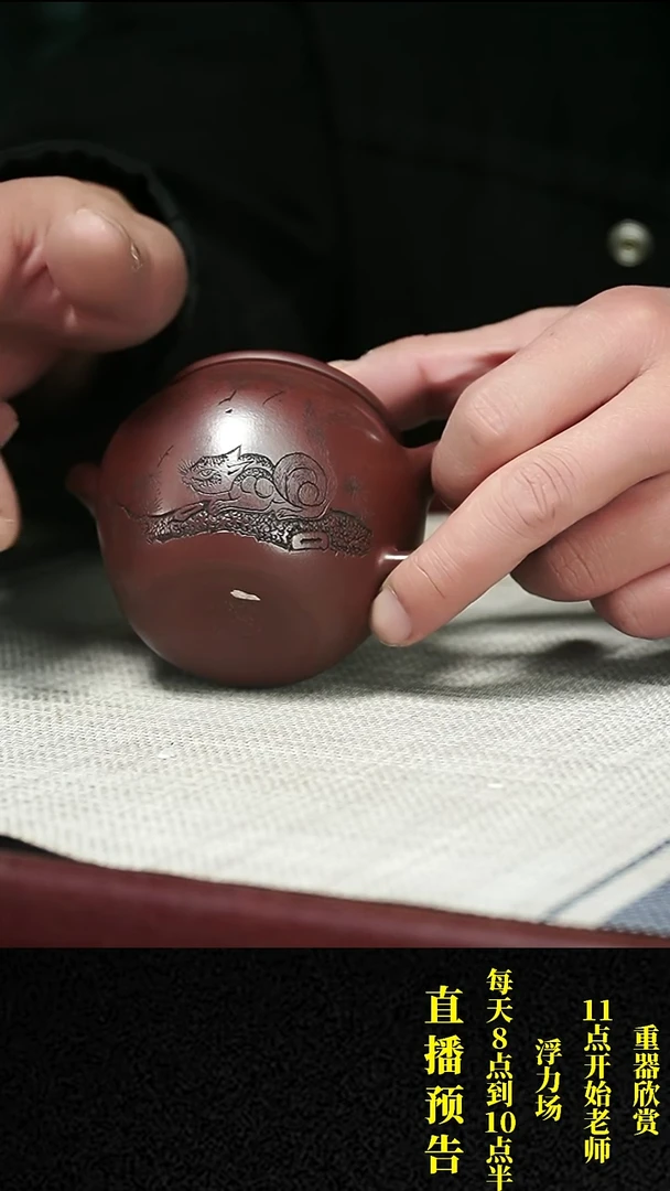 【闪购商品】紫砂茶壶紫砂 茶壶45