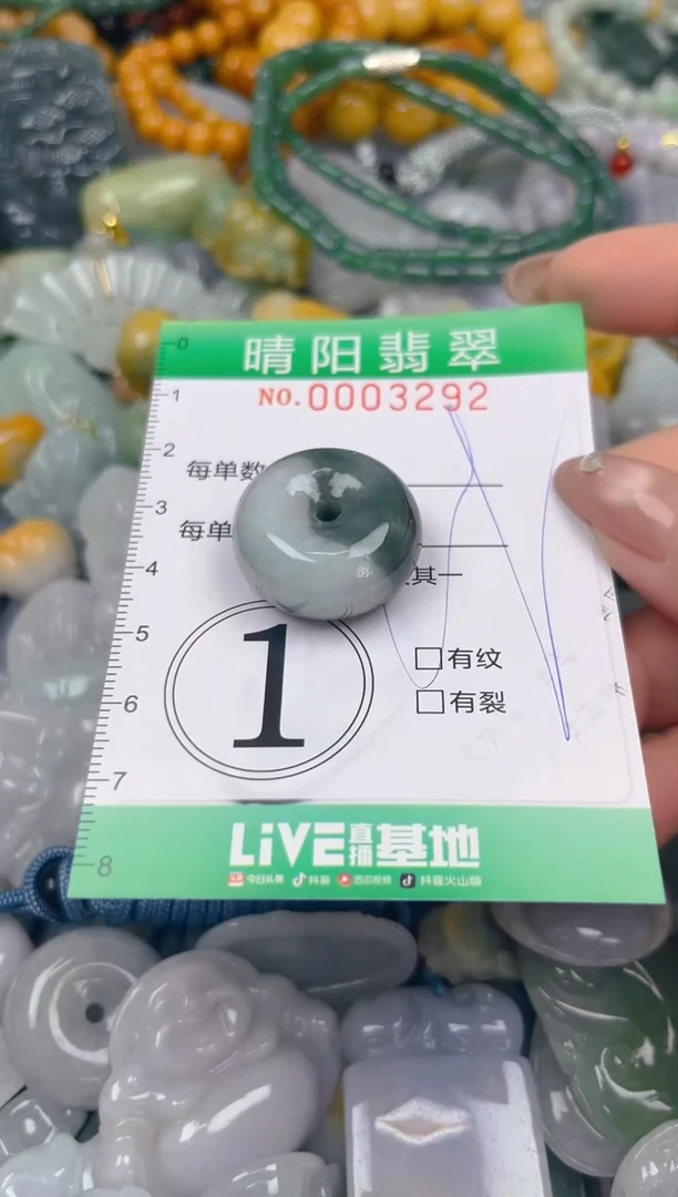 颈饰未镶嵌翡翠闪购0003292