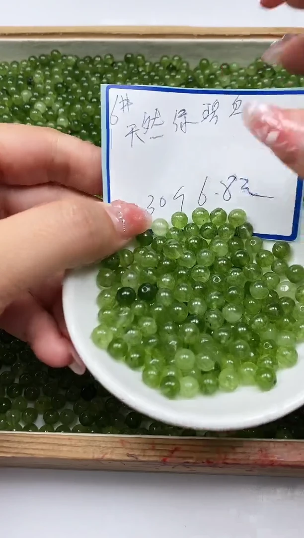 散珠未镶嵌碧玺D47 绿碧玺6mm30个6.8元