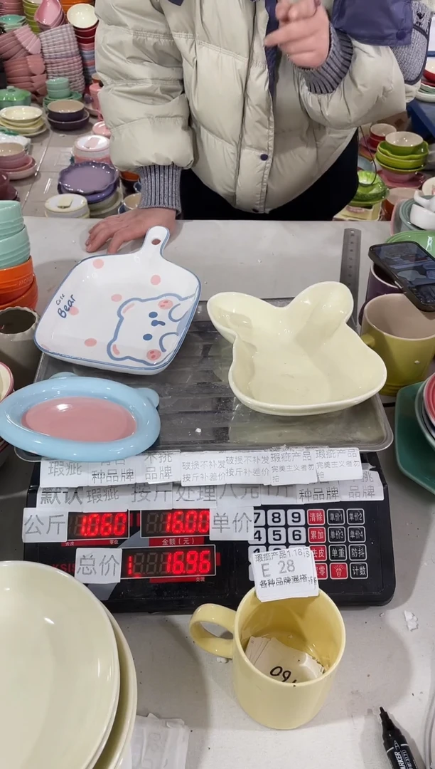 【闪购商品】其他瓷片微瑕陶瓷餐具家用E28