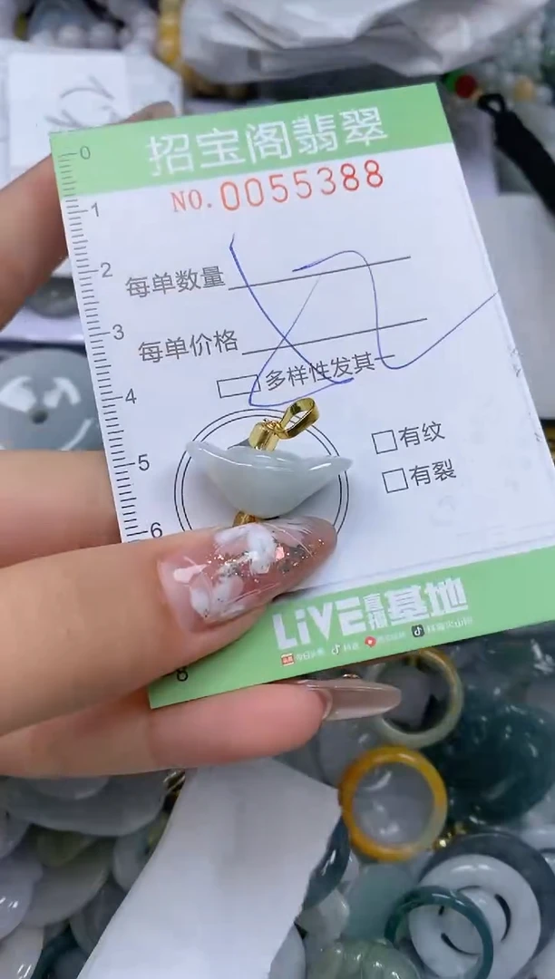 【闪购商品】翡翠颈饰未镶嵌闪购商品0055388