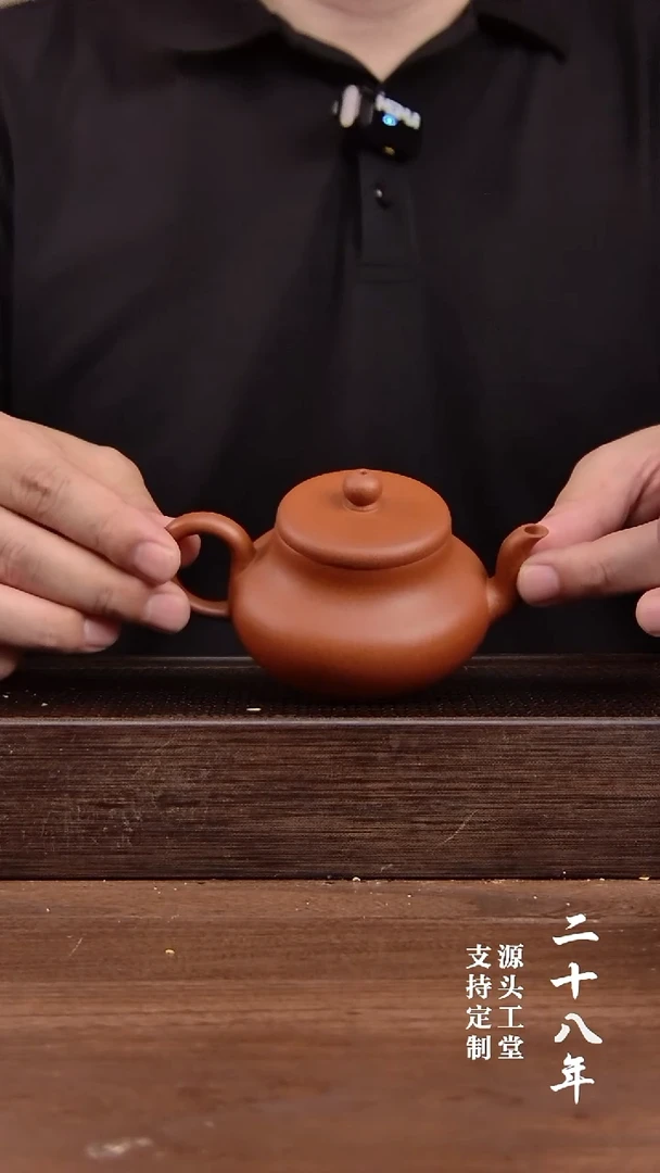 茶壶紫砂红清水君德      180CC