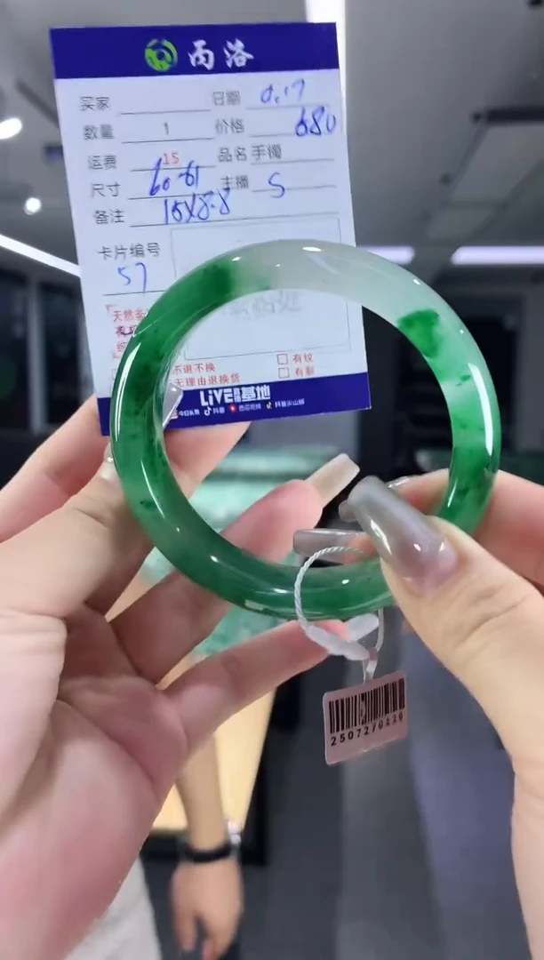 未镶嵌石英质玉手镯60-61