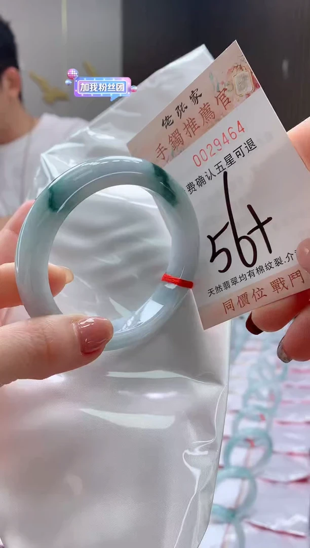 未镶嵌手镯翡翠天然缅甸A货翡翠
