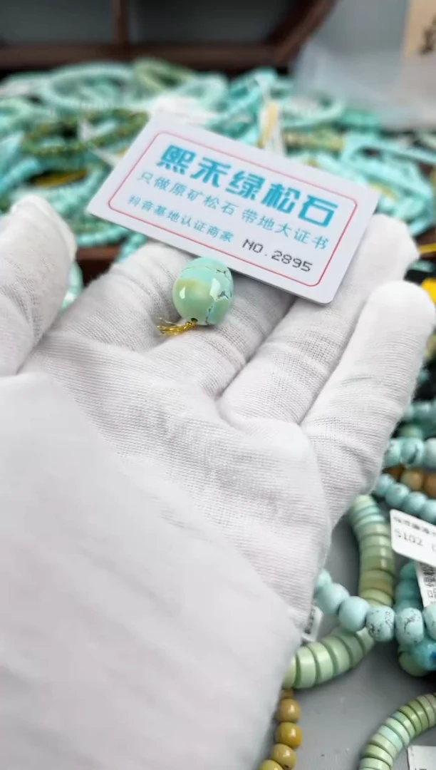 未镶嵌绿松石松石2895