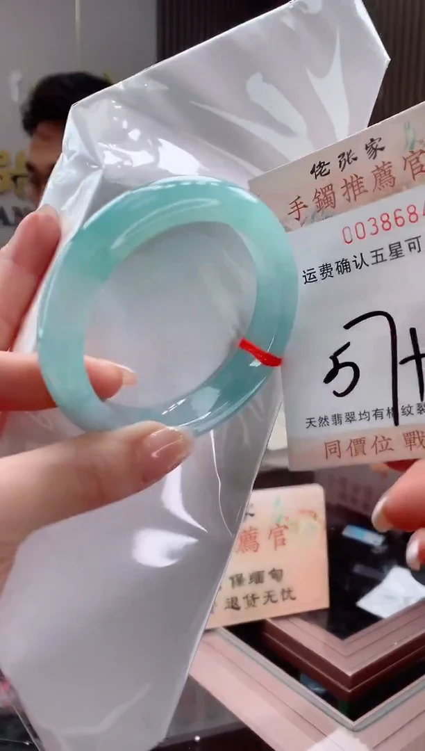 未镶嵌手镯翡翠天然缅甸A货翡翠