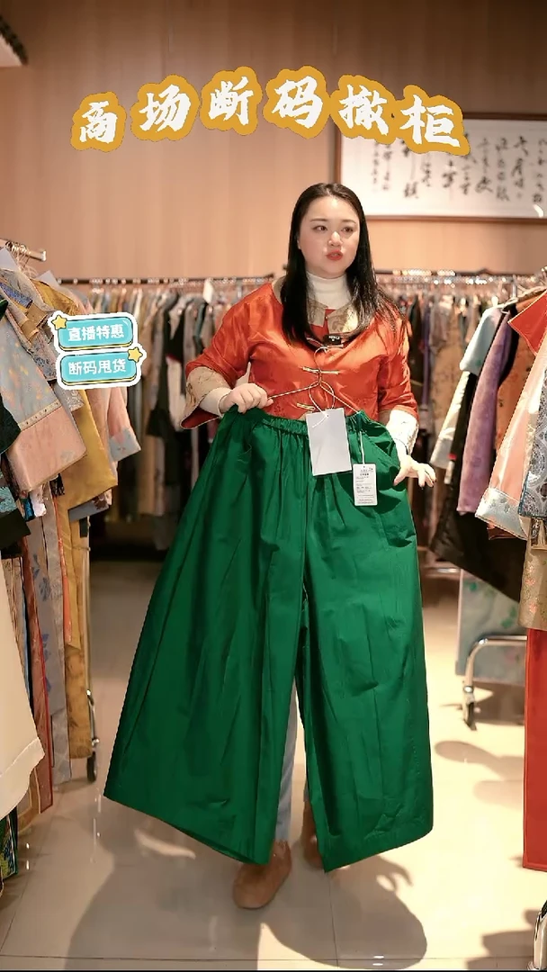 F13 XL码 新中式国风