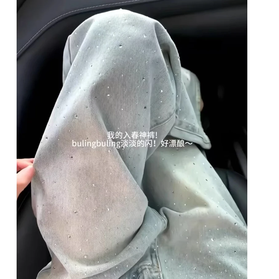 拉夏贝尔浅色满钻重工牛仔裤女秋2025炸街潮款裤子高腰显瘦阔腿裤