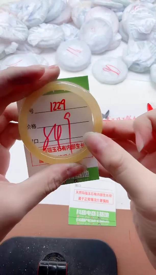 玛瑙/玉髓手镯未镶嵌1229