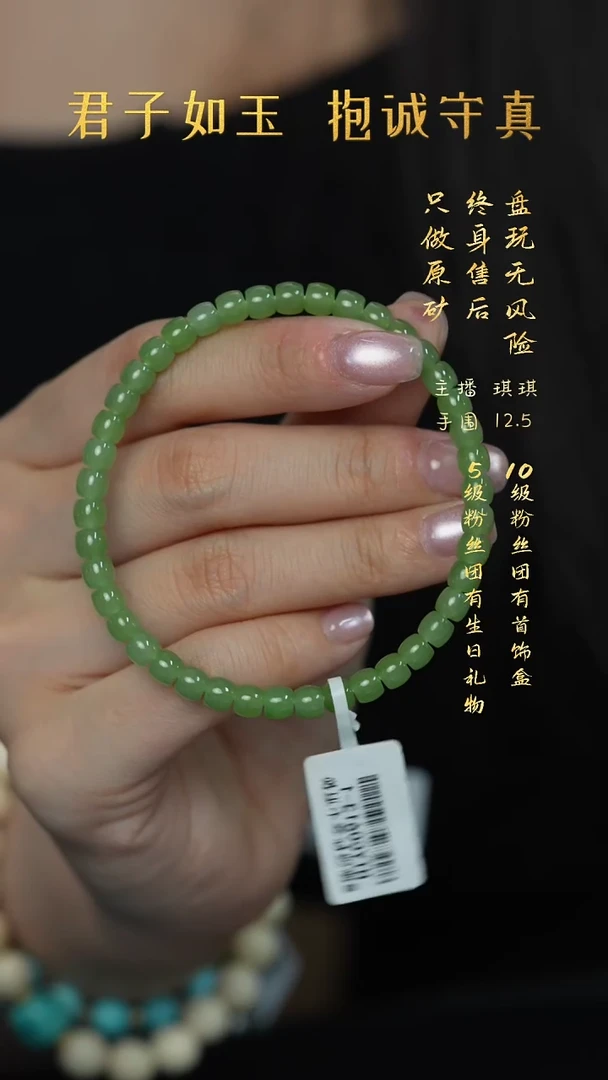 未镶嵌和田玉珠宝奇石P102（多样性发一件）