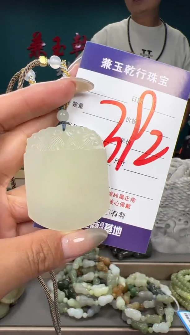 和田玉未镶嵌颈饰和田玉