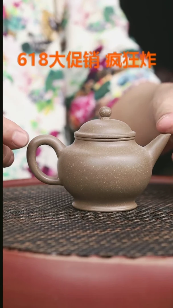 茶壶紫砂5号 蟹壳青芭乐水平200CC微微暇