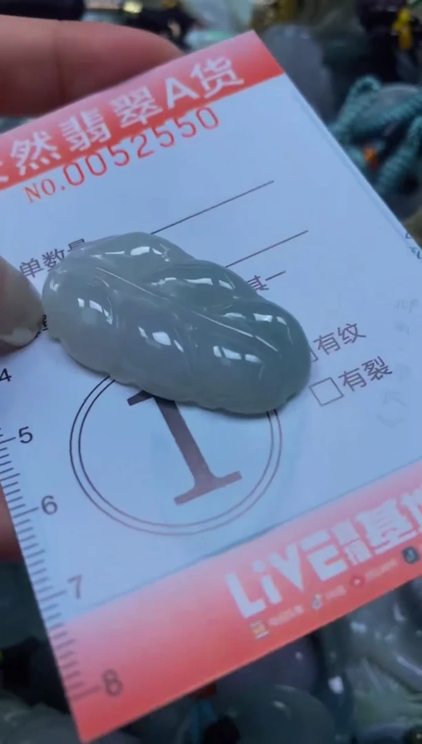 翡翠未镶嵌颈饰闪购0052550