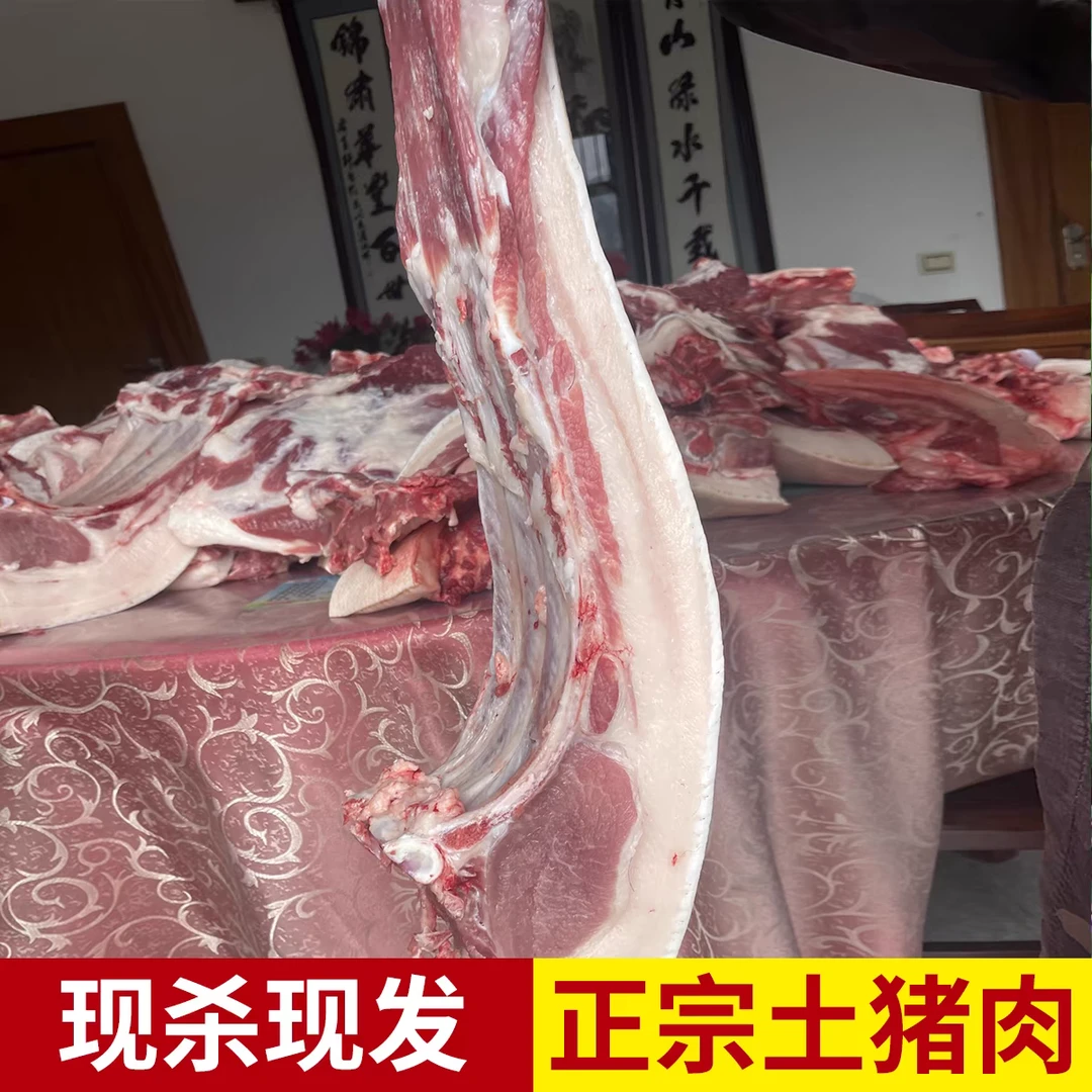 【猪板油专卖专拍1号】鄂西山区农家纯粮食土猪肉【现称现卖】