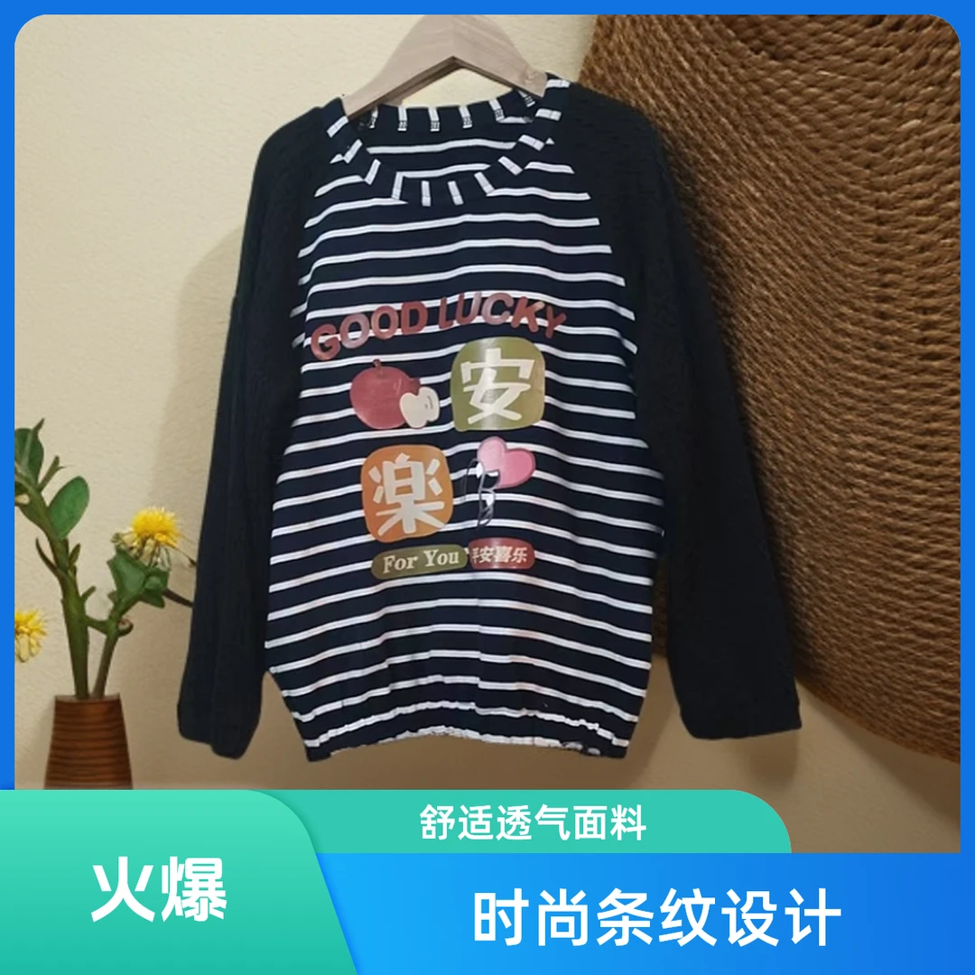 童装婴儿装亲子儿童长袖针织舒适时尚透气条纹圆领套头休闲宽松