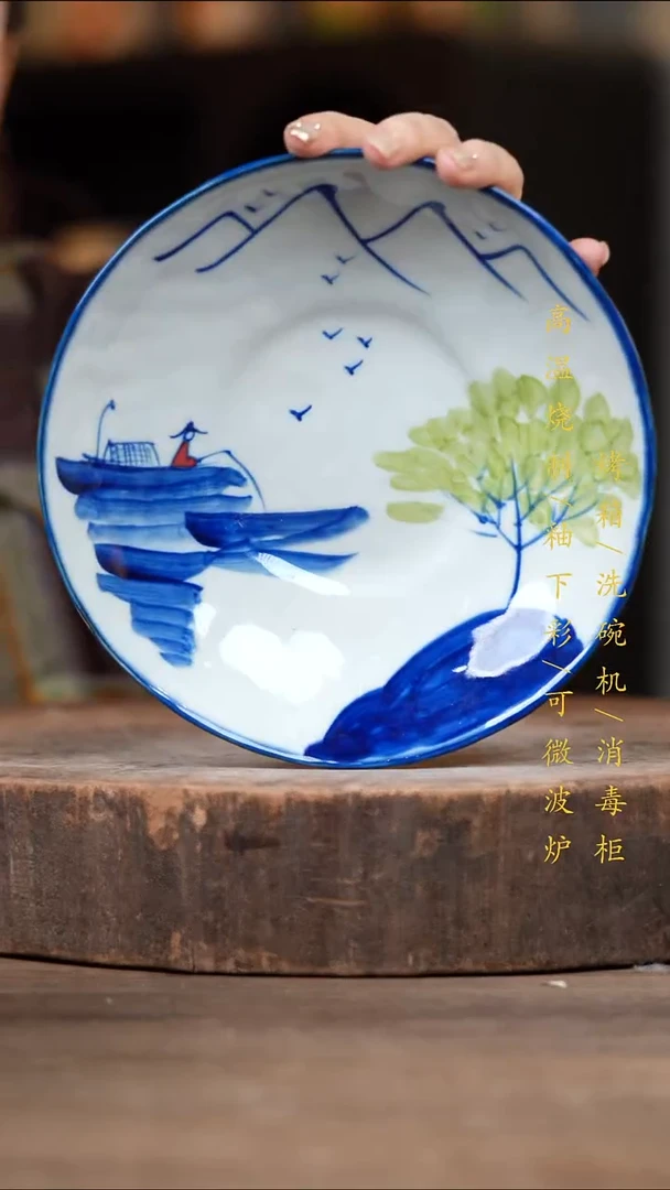 瓷片景德镇高温釉下彩（食品级）