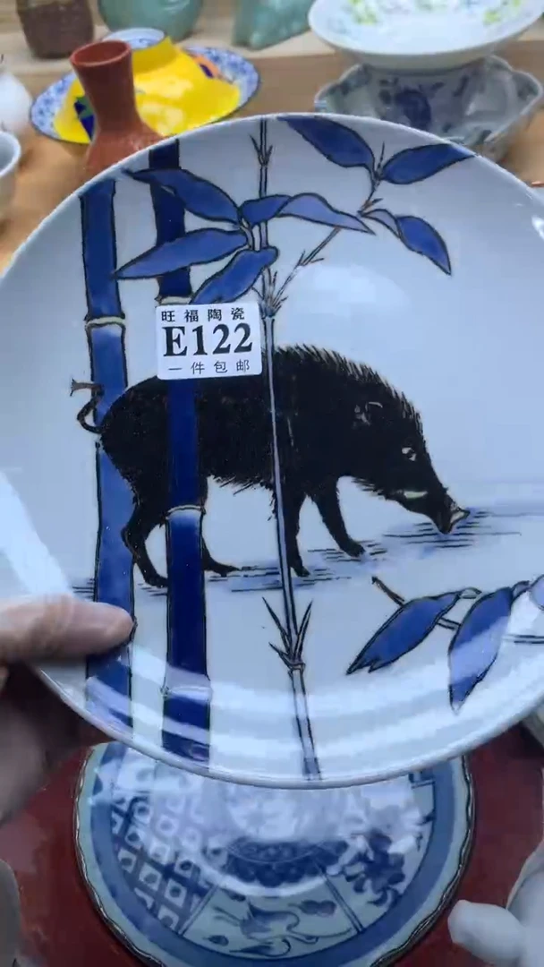 【闪购商品】瓷片旺福家一号商品