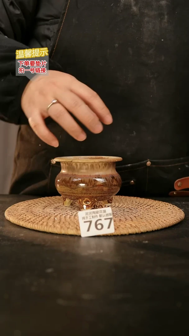 瓷片767内口径约7-8  外高约7-8