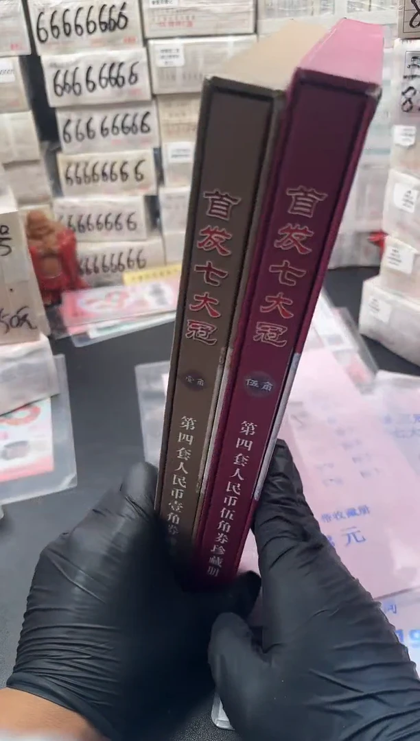 .1.5 首发七大冠  包装微瑕