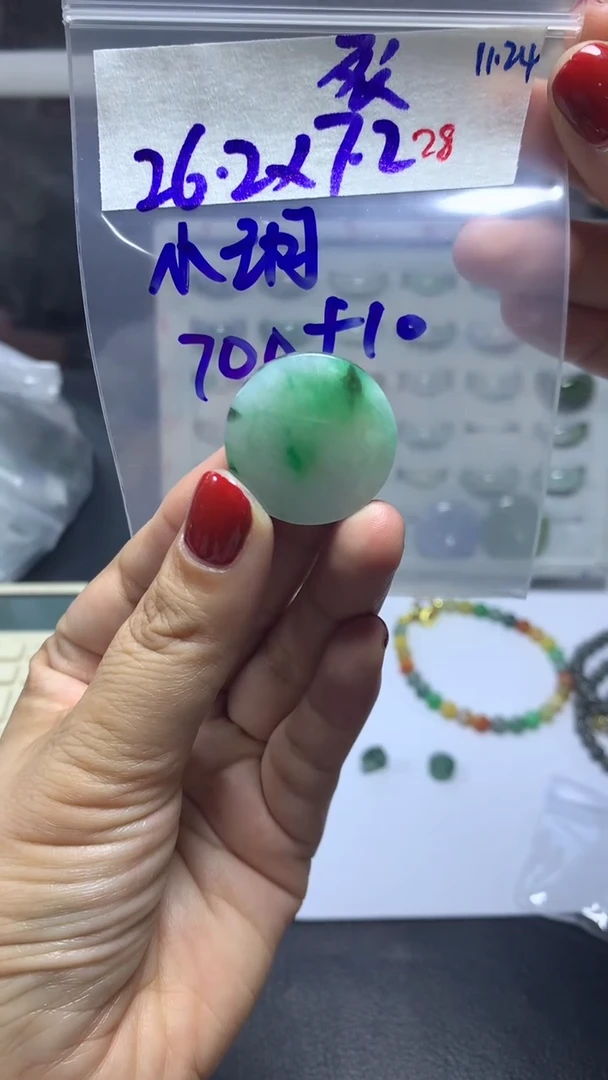 未镶嵌定制翡翠小*毛货需精细抛光拍一发一