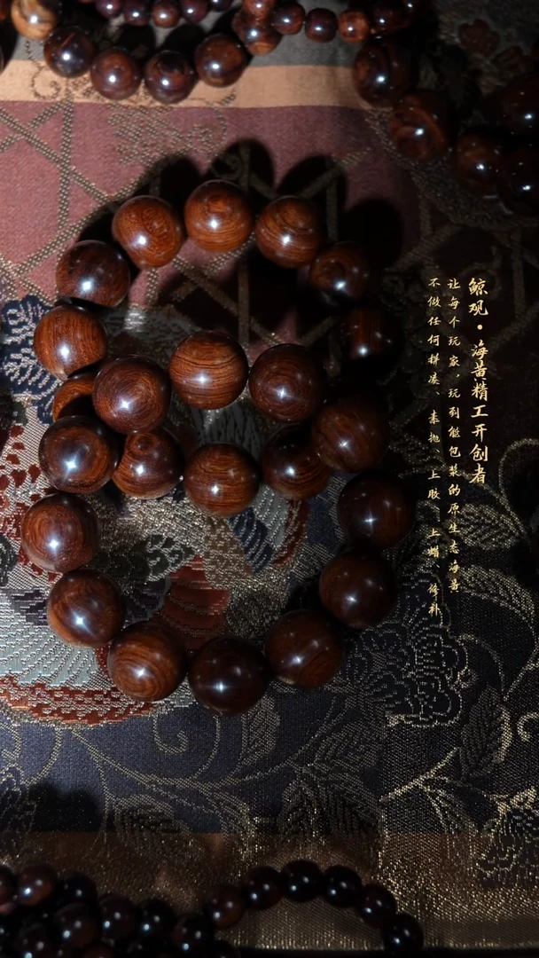 黄花梨/降香黄檀木头款海南黄花梨JG 2.0 练包浆